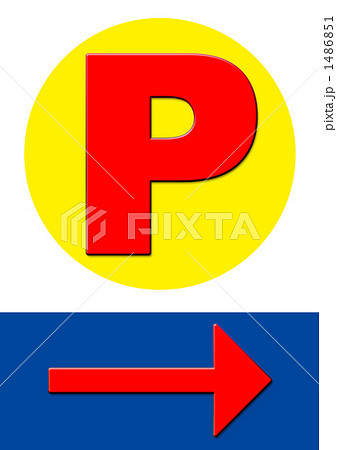 駐車場誘導のイラスト素材