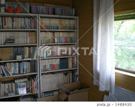書斎 1488430