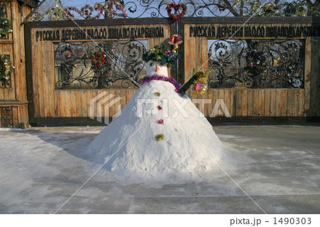 雪だるま 1490303