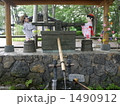 1490912