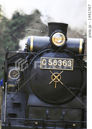 C58の勇姿 1491567