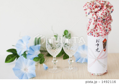 お中元 1492116