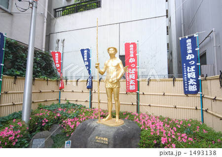 かっぱ河太郎像 1493138