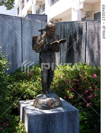 二宮尊徳 二宮金次郎 銅像の写真素材 [1500469] - PIXTA