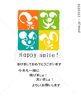 HappySmile遊びましょ。笑いましょ。 1501656