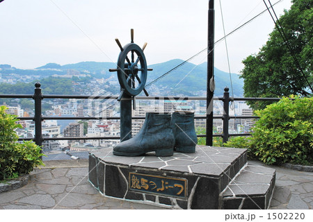 坂本竜馬のブーツ像 坂本竜馬のブーツ像 1502220