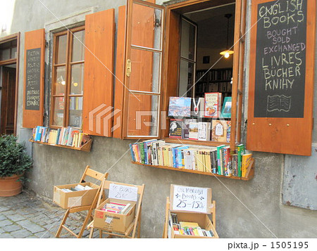 チェコの古本屋さん チェコの古本屋さん 1505195