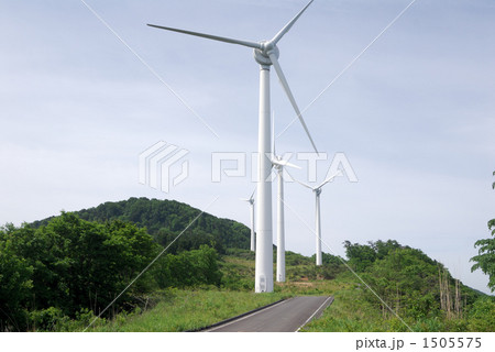 風力発電の風車 風力発電の風車 1505575
