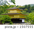 鹿苑寺金閣 1507555