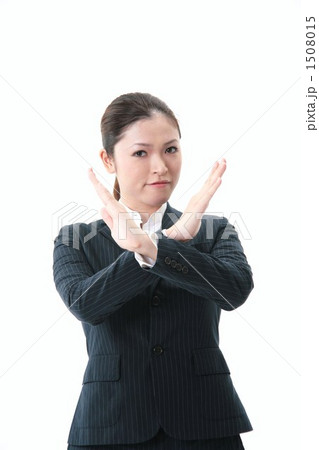 ビジネスウーマン・NGサイン(モデル名:らん) ビジネスウーマン・NGサイン(モデル名:らん) 1508015