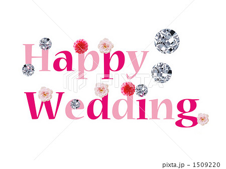 Happy Wedding 花 ダイヤのイラスト素材 1509220 Pixta