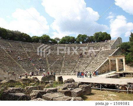 世界遺産「アスクレピオスの聖地エピダウロス」の「古代劇場」（ギリシャ） 1509381