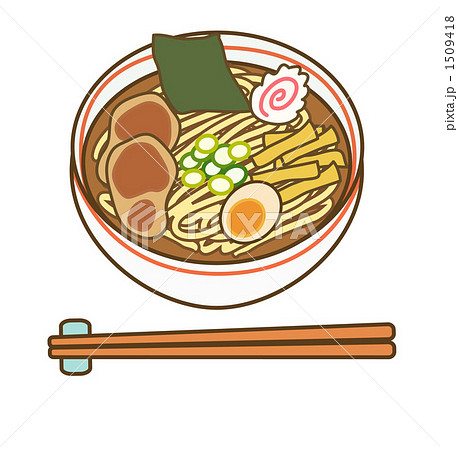 ラーメン ラーメン 1509418