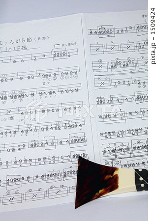 津軽三味線の楽譜と撥の写真素材