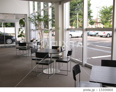 自動車ディーラーの開放的な商談スペース 1509860