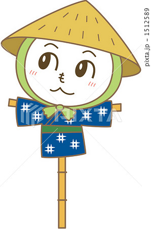 案山子　あお 1512589