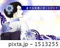 浴衣の女性 浴衣の女性 1513255