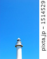 白い灯台 1514529