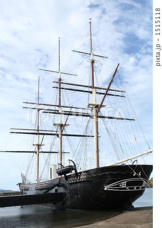 開陽丸青少年センター 1515118