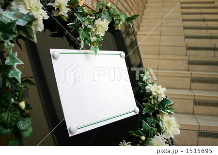 ウェウカムボード 1515695