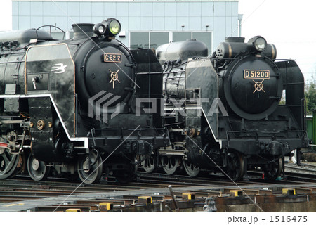 D51とC62の写真素材 [1516475] - PIXTA