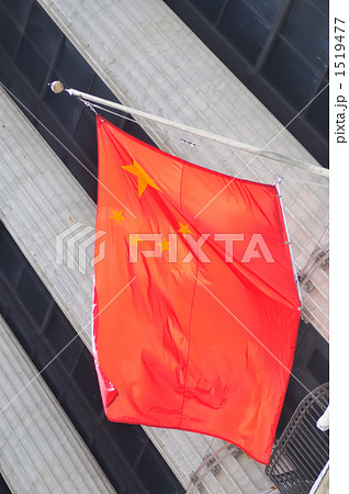 ニューヨーク証券取引所、中国国旗 1519477