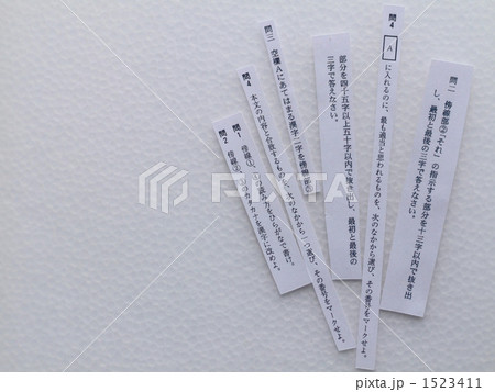 現代文の出題パターン 現代文の出題パターン 1523411