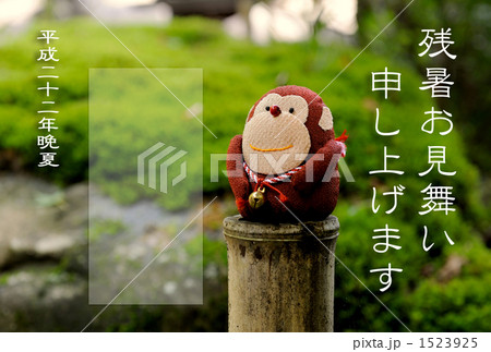 森の猿のイラスト素材