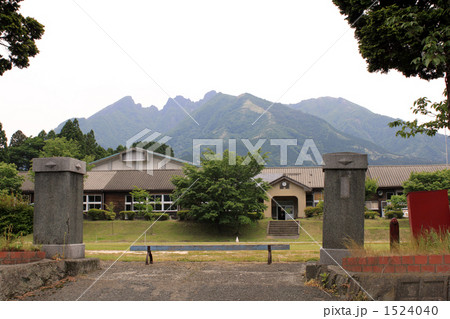廃校校舎 廃校校舎 1524040