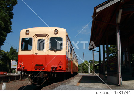 まもなく出発 1531744