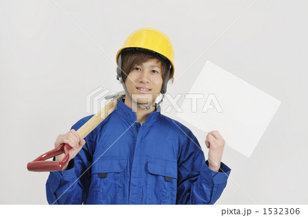 ホワイトボードを持つ作業員 ホワイトボードを持つ作業員 1532306