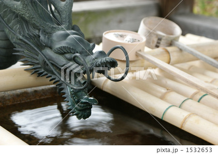 龍 龍 1532653