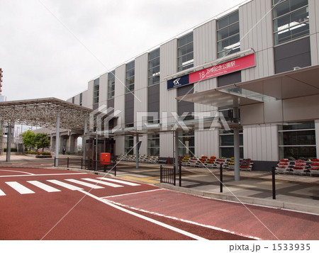 TX 万博記念公園駅 1533935