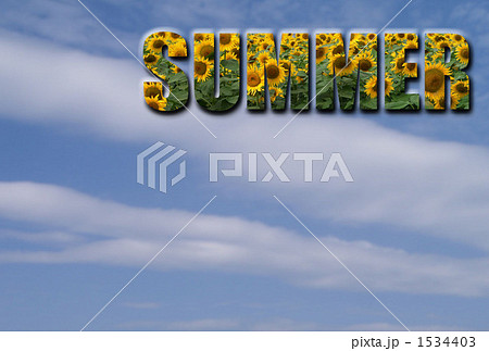SUMMER_向日葵_空 1534403