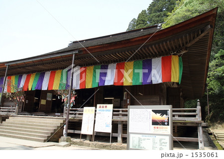 安来清水寺の根本堂 安来清水寺の根本堂 1535061