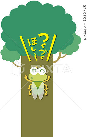 つくづくほし～つくつくぼうし 1535720