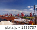 1536737