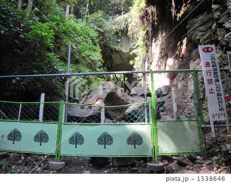 釈迦堂切通しの崖崩れ 釈迦堂切通しの崖崩れ 1538646