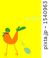 ニワトリ 1540963