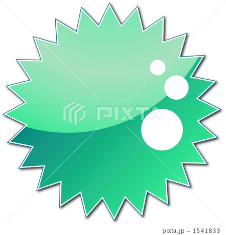 緑のギザギザボタンのイラスト素材 [1541833] - PIXTA