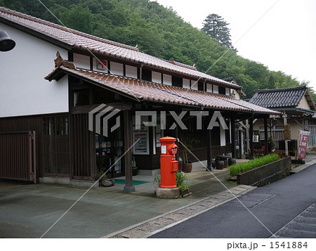 石見銀山の郵便局 1541884