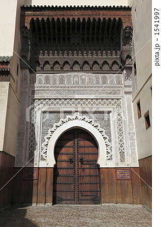 ネジャーリン・フンドゥーク 1541997