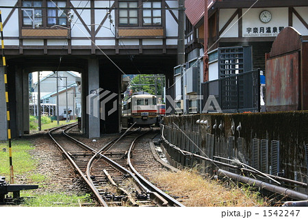 宇奈月温泉駅 宇奈月温泉駅 1542247