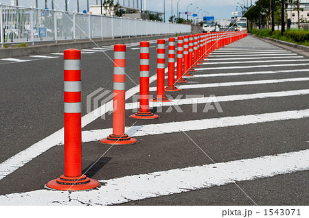 安全地帯 1543071