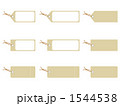 ベーシック　タグ　３×３種類 1544538