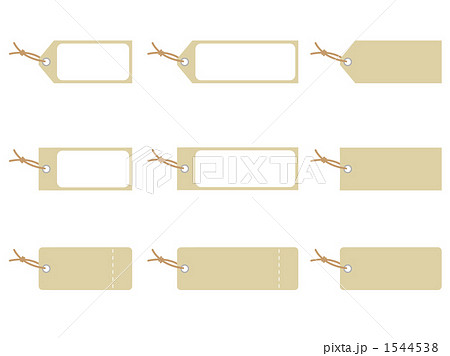 ベーシック タグ ３ ３種類のイラスト素材 1544538 Pixta