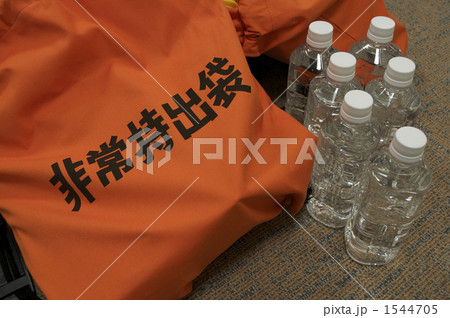 防災グッズ 防災グッズ 1544705