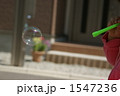 しゃぼん 1547236