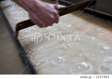 手漉き和紙 1547464