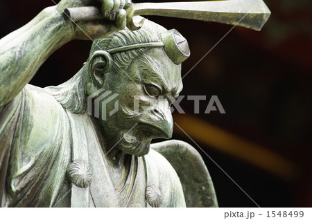 高尾山の天狗 1548499